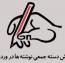ویرایش دسته جمعی نوشته ها در وردپرس