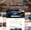 افزونه ایجاد لیست دایرکتوری خودرو در وردپرس CarSpot