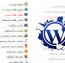 افزونه آیکون خاص برای هر دسته در وردپرس