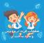 ایجاد برگه فرزند یا Child Page در وردپرس