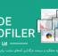 دانلود افزونه CODE PROFILER PRO – افزونه بهبود عملکرد و سرعت بارگذاری کدهای سایت وردپرسی