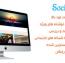 قالب فارسی و وبلاگی SociallyViral برای وردپرس