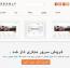 قالب فارسی Creanly به صورت Html