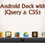 ایجاد منوی اندروید با استفاده از jQuery و CSS3
