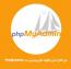 غیر فعال کردن افزونه های وردپرس در PhpMyAdmin