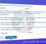 افزونه حذف پست های تکراری وردپرس Delete Duplicate Posts Premium