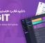 دانلود قالب هاستینگ Digit برای WHMCS