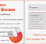 نوار چسبنده Sidebar برای وردپرس