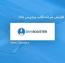 افزایش سرعت قالب وردپرس Divi با افزونه Divi Booster