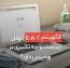 الگوریتم E-A-T گوگل چیست و چه تاثیری بر وردپرس دارد؟