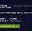 افزونه دکمه اشتراک گذاری مطالب در وردپرس Easy Social Share Buttons نسخه 9.9