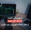 با بروز رسانی افزونه Easy WP SMTP، از خطر حمله به وردپرس دور بمانید