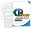 آموزش فارسی کار با کنترل پنل Cpanel