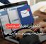 چگونه می‌توان از اسپم شدن ایمیل‌ها در وردپرس جلوگیری کرد؟