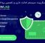 اسکریپت سیستم امانت داری و تضمین پرداخت EscrowLab