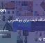 دانلود قالب Evon – قالب فروشگاهی کیف برای ووکامرس