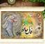 اسکریپت حرفه ای فال حافظ