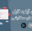 افزونه آپلود فایل در محتوا با فیلدهای سفارشی جوملا