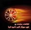 رفع خطای Leverage Browser Caching و افزایش سرعت