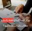 چرا از کلمه کلیدی فقط یک‌بار در مطالب باید استفاده شود؟
