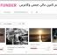 دانلود افزونه Galaxy Funder – افزونه سیستم تامین مالی جمعی وکامرس