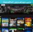 اسکریپت فروشگاه بازی GamePort
