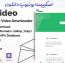 اسکریپت یوتیوب دانلودر GetVideo