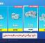 خرید ویباکس فورتنایت ارزان