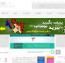 هدر لایه باز بسیار زیبا اینترنت مارکتینگ
