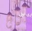 قالب وردپرس تک صفحه‌ای Heythere فارسی