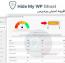 افزونه امنیت حرفه ای وردپرس – Hide My Wp Ghost