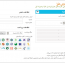 دانلود اسکریپت فروشگاه ساز Freer