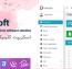اسکریپت کلینیک دندانپزشکی iDentSoft