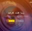 دانلود قالب شرکتی وردپرس Illdy فارسی