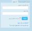 منوی ورود کاربران به سایت توییتر Twitter Login