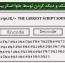 اینکد و دیکد کردن توسط جاوا اسکریپت