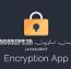 اسکریپت رمز گذاری فایل ها با JavaScript Encryption App