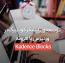 توسعه ویرایشگر گوتنبرگ در وردپرس با افزونه Kadence Blocks
