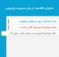 نمایش اطلاعیه به نویسندگان در پنل مدیریت وردپرس