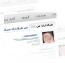 افزونه تب لایک های کاربر در پروفایل برای شیرترانیکس