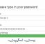 نشان دادن مقدار امنیت پسورد با جی کوئری