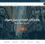 دانلود قالب چند منظوره llorix one برای وردپرس