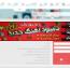 دانلود بنر لایه باز موزیک و عاشقانه Lover98