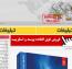 دانلود قالب ام گرافیک نسخه C110 برای وردپرس