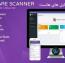اسکریپت اسکنر شناسایی کد های مخرب Malware Scanner
