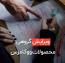 راه‌اندازی فروشگاه اینترنتی: ویرایش گروهی محصولات ووکامرس