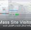 دانلود برنامه ارسال بازدید و افزایش بازدید Mass Site Visitor