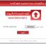 اسکریپت آپلود فایل فارسی Max Upload