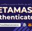 افزونه اتصال کیف پول متامسک به وردپرس و ووکامرس MetaMask Authenticator