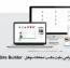 اسکریپت طراحی سایت مناسب صفحات موبایل Mobile Site Builder